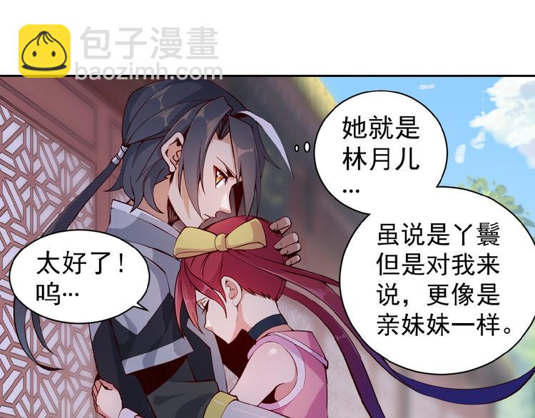 第 73 页