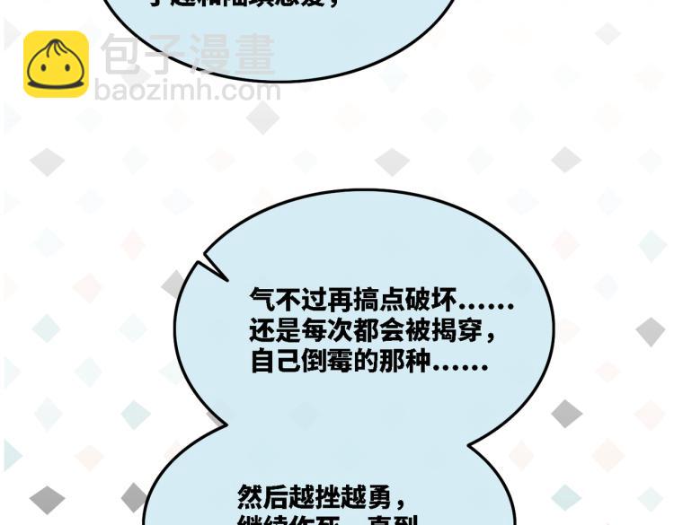 第 69 页
