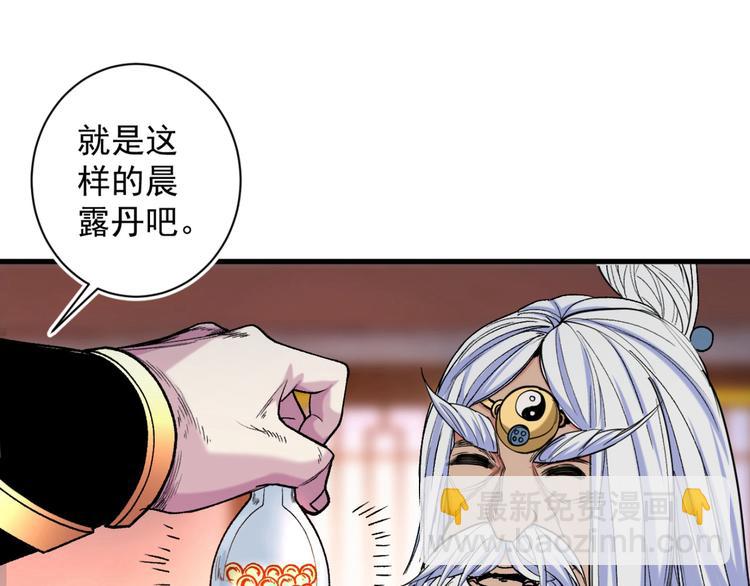 第 135 页