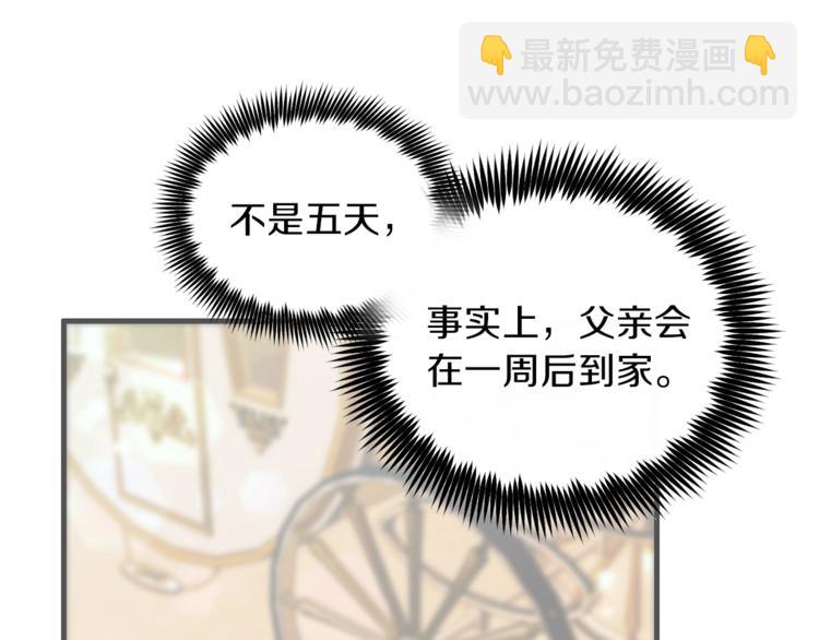 第 139 页