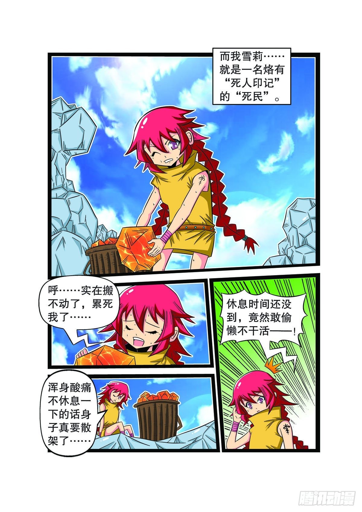第 4 页