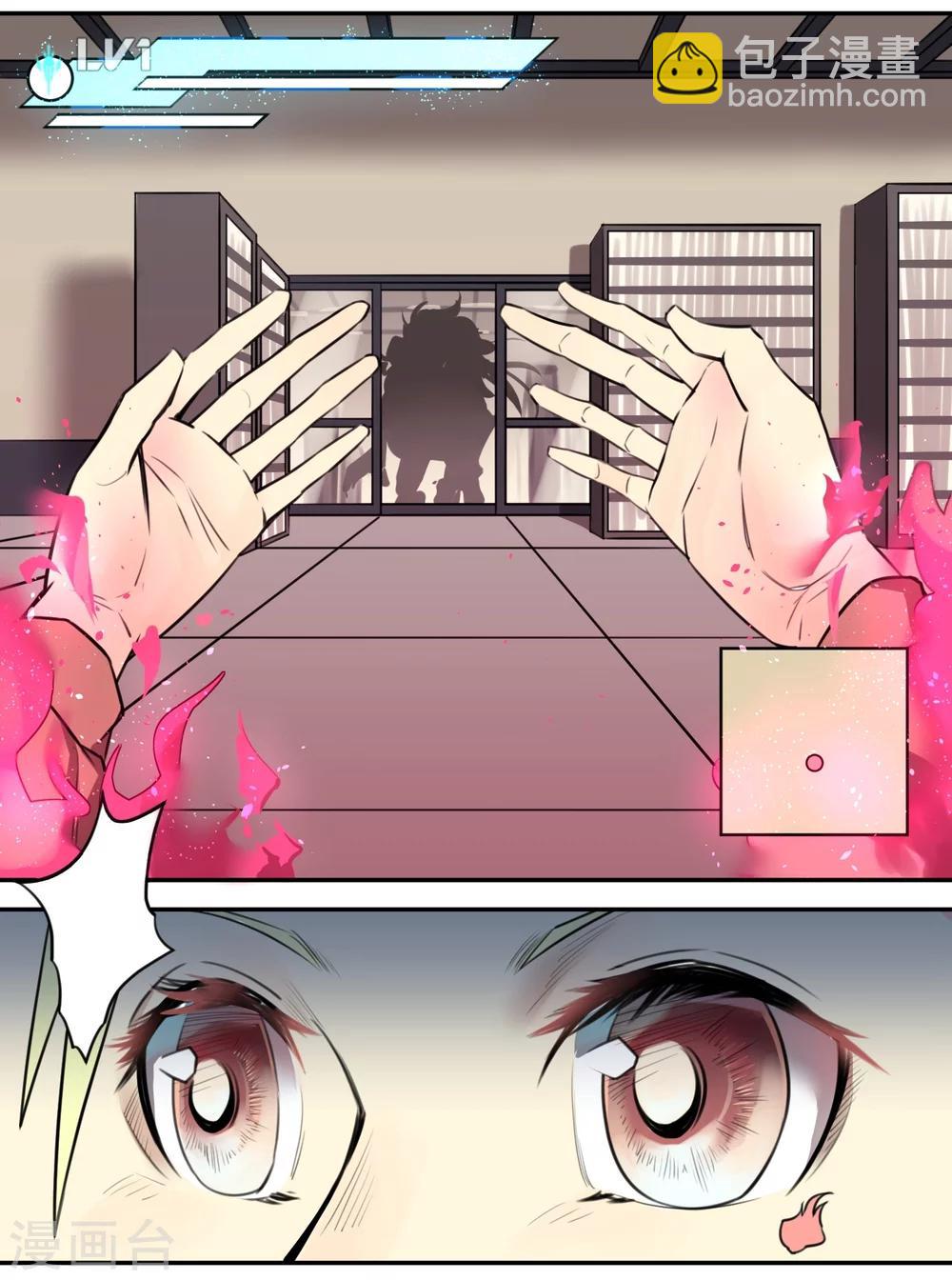 第 40 页