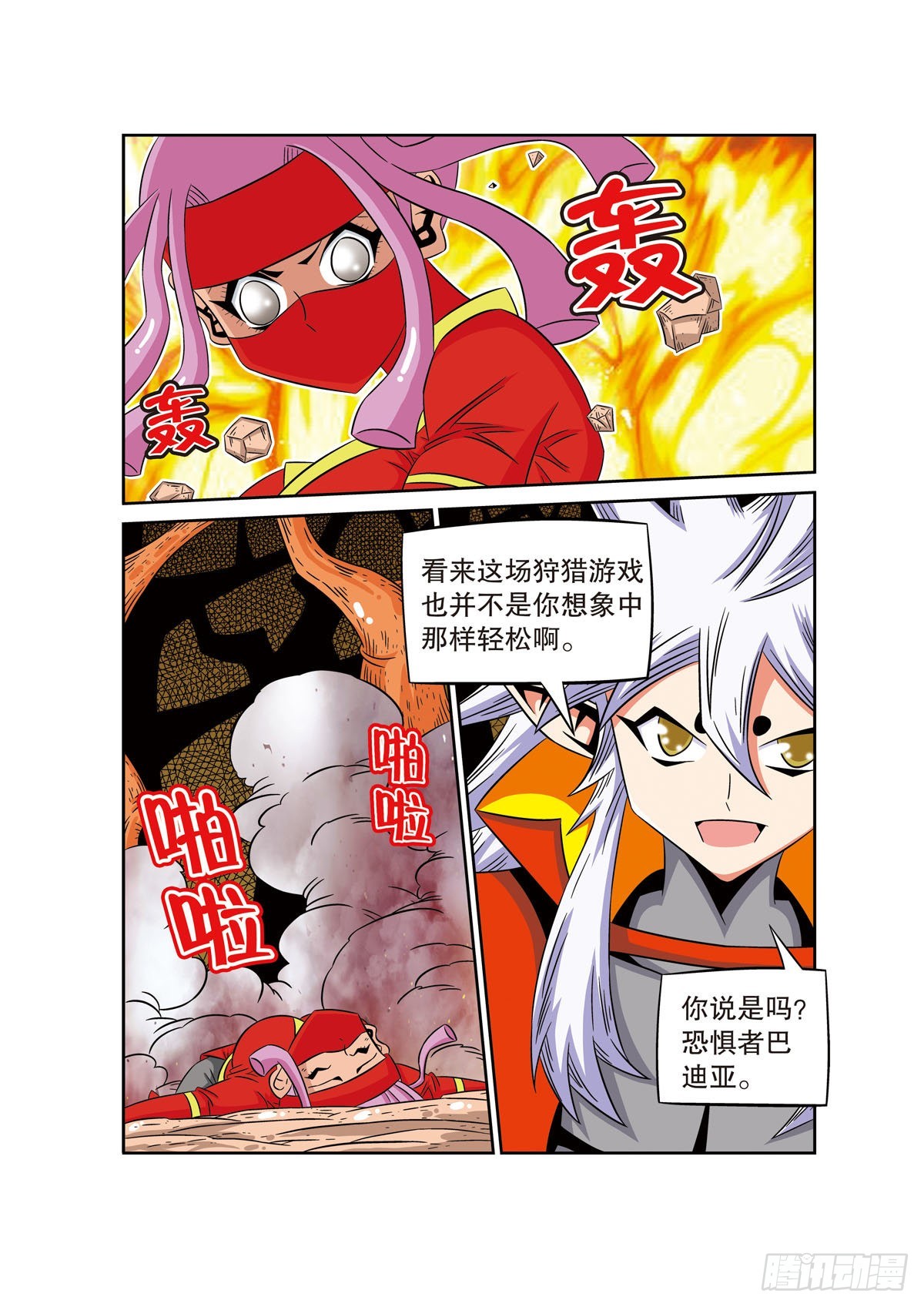 第 1 页
