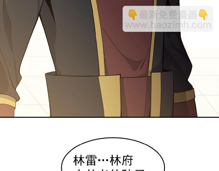 第 121 页
