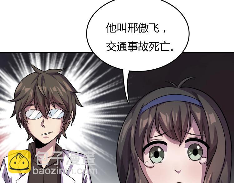 第 94 页