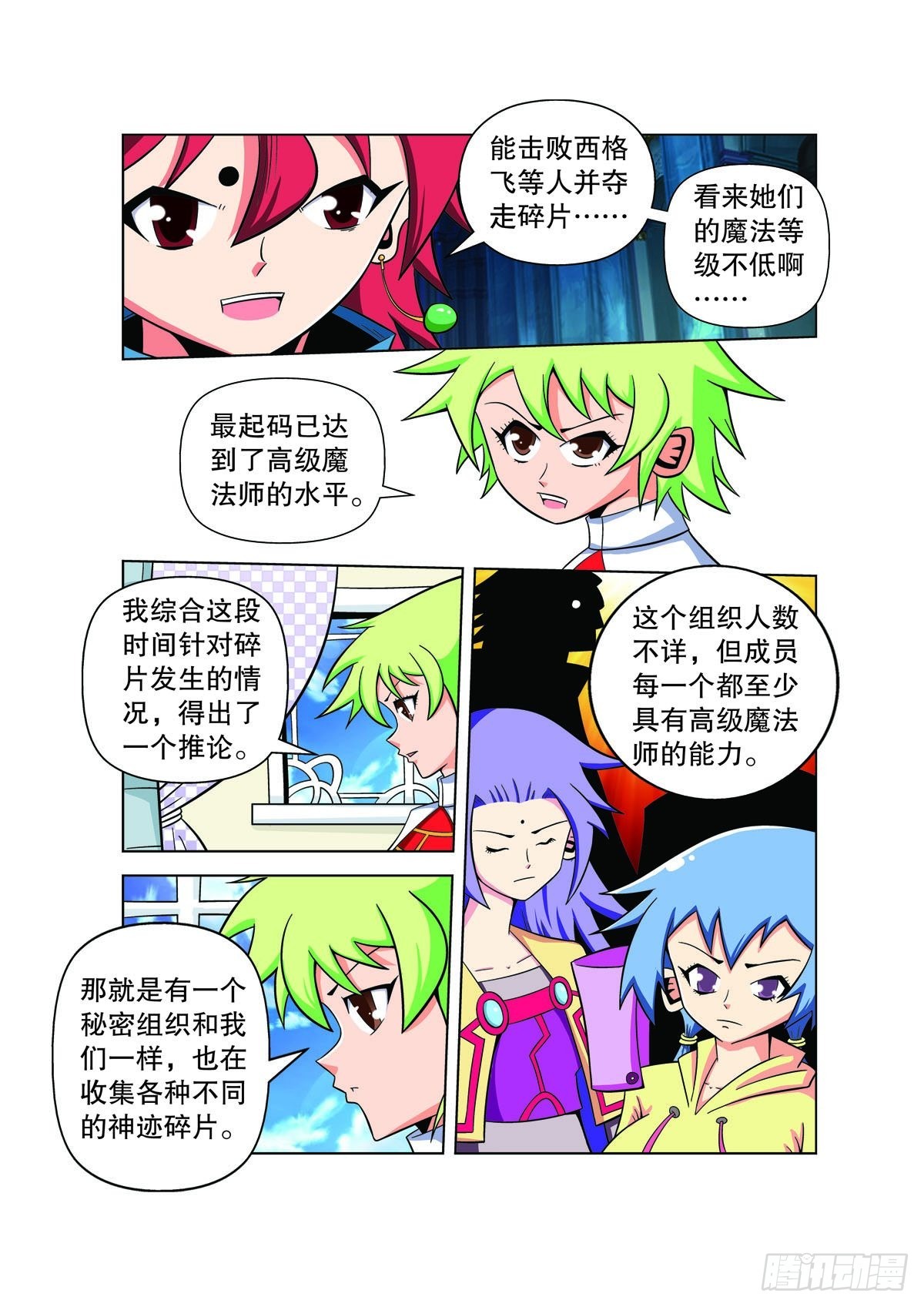 第 4 页