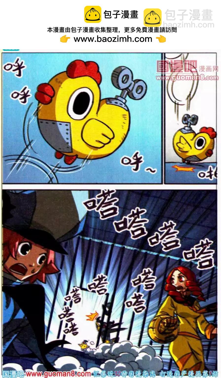 第 2 页