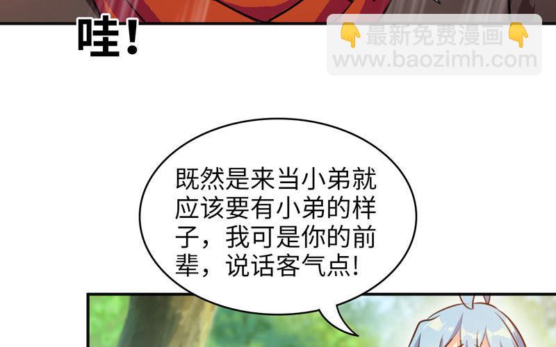 第 161 页