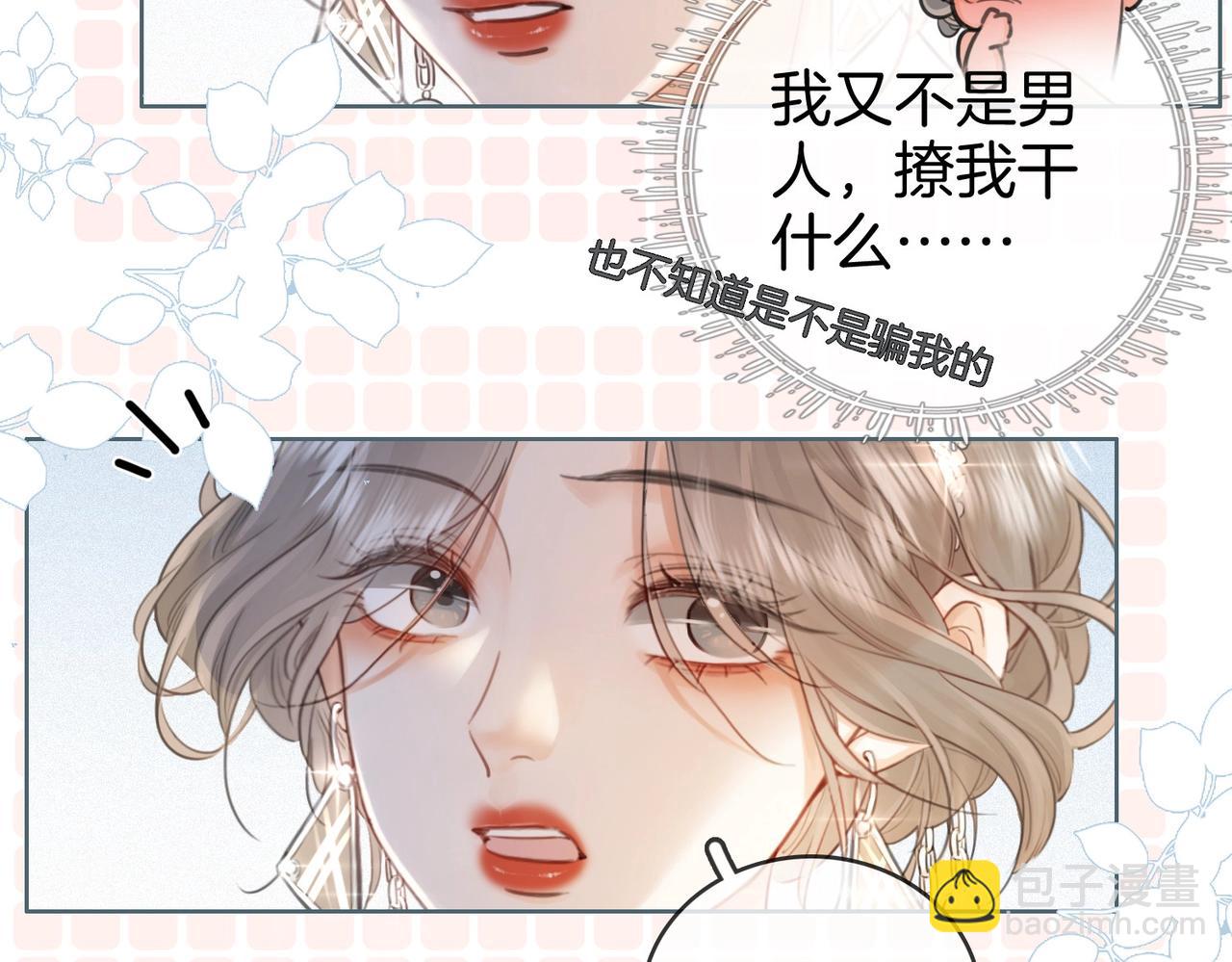 第 64 页