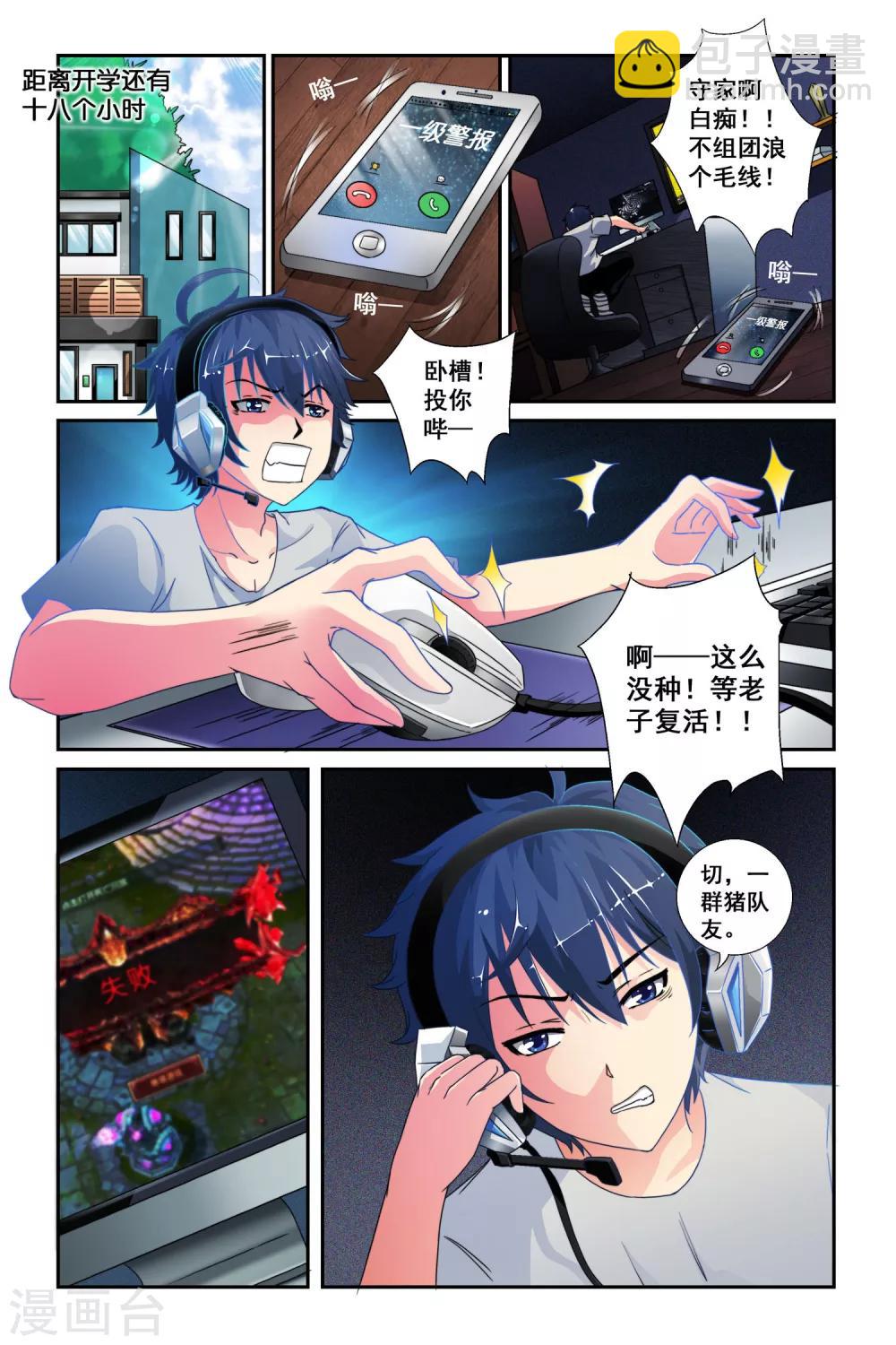 第 3 页