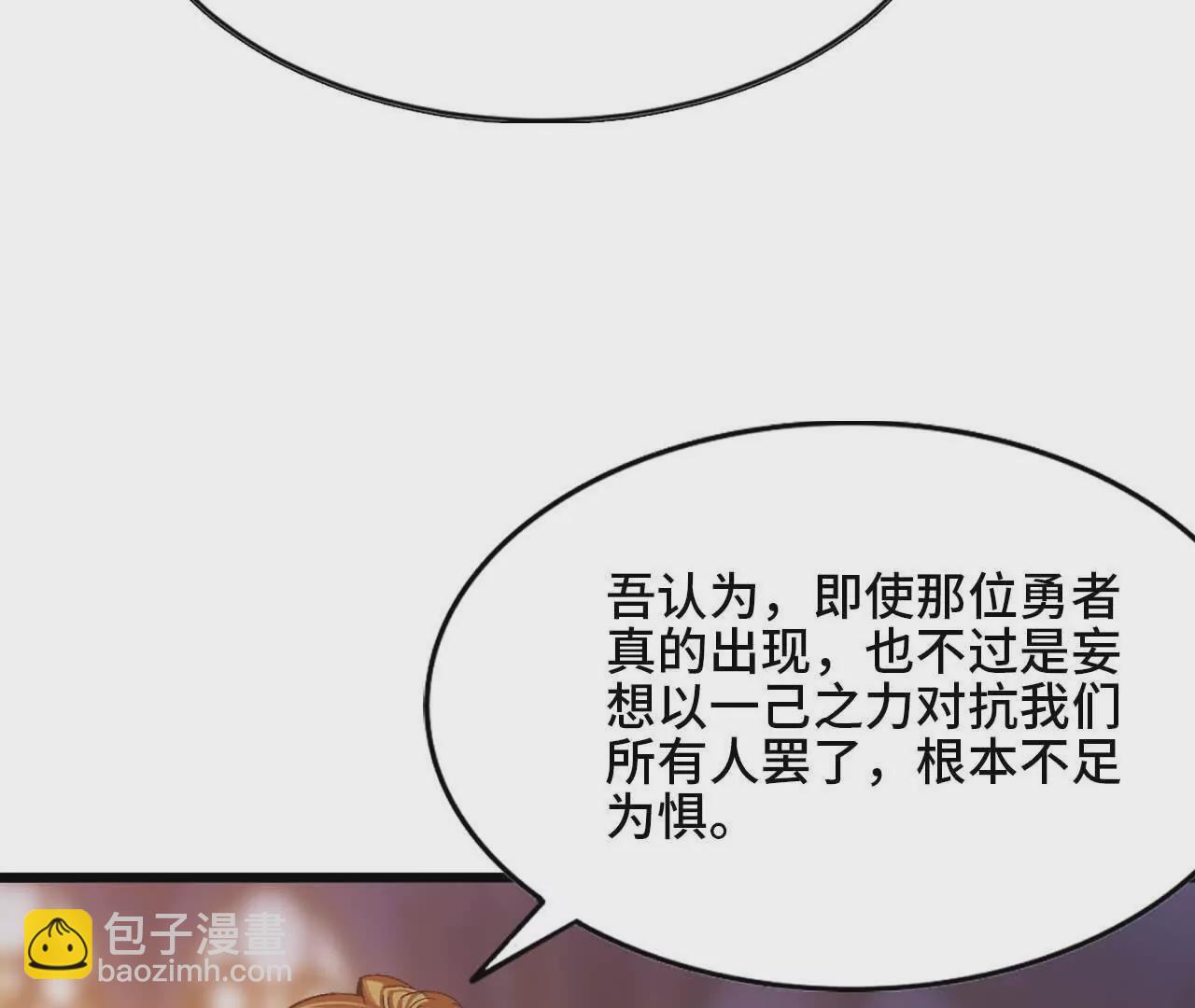第 90 页
