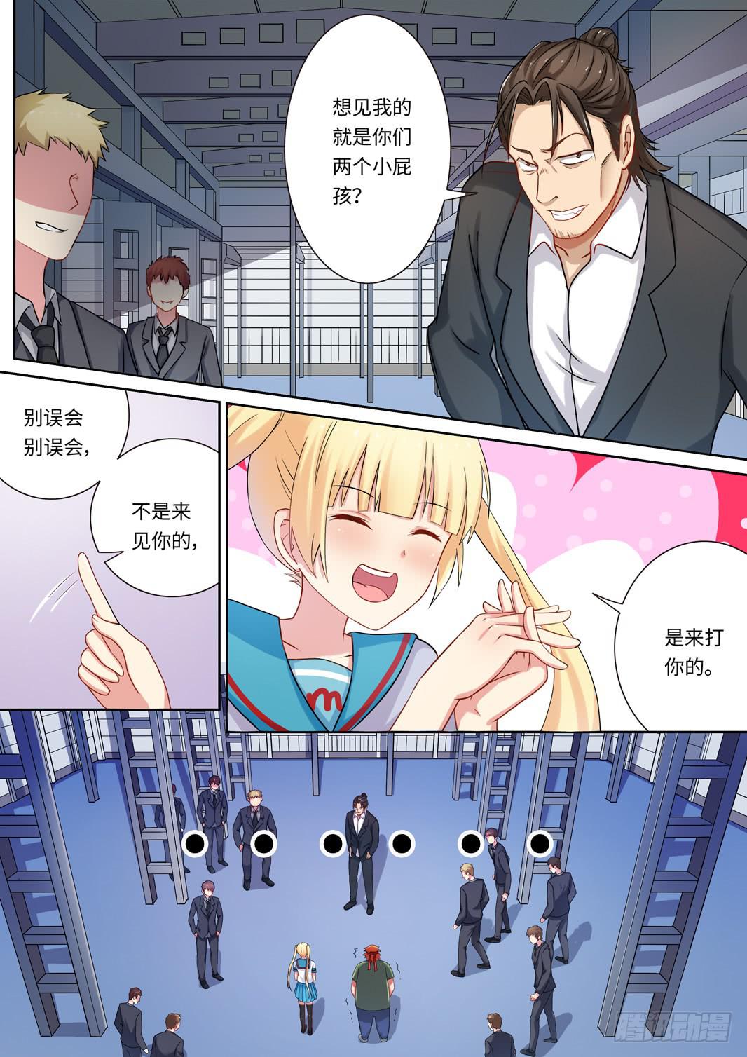 第 4 页