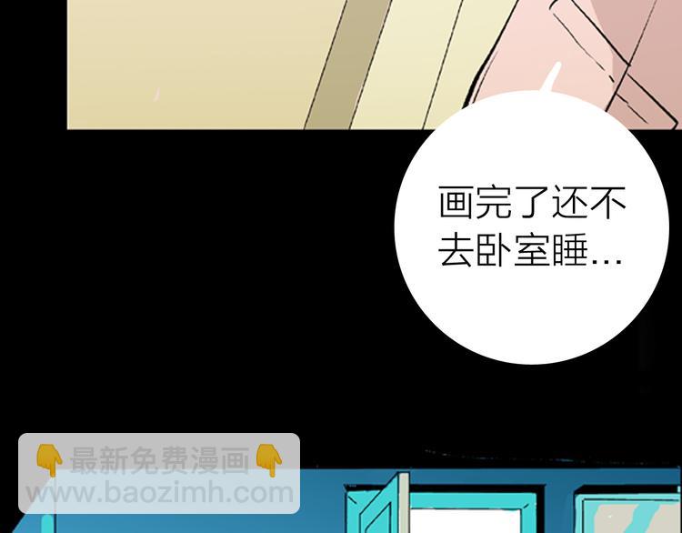 第 73 页