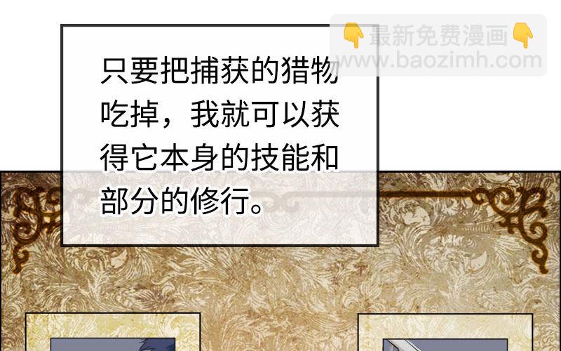 第 88 页