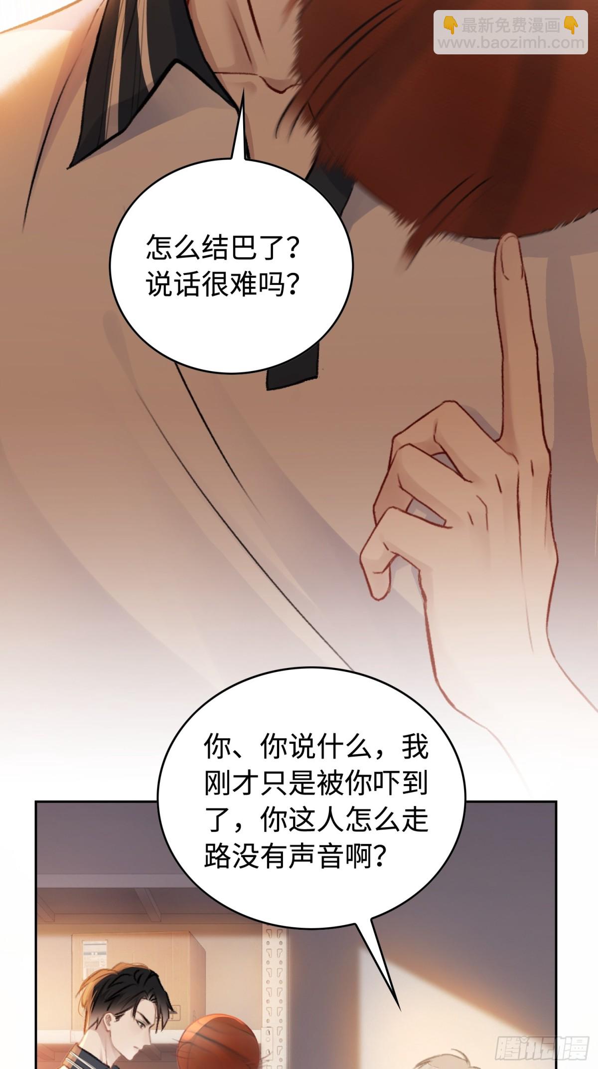 第 38 页