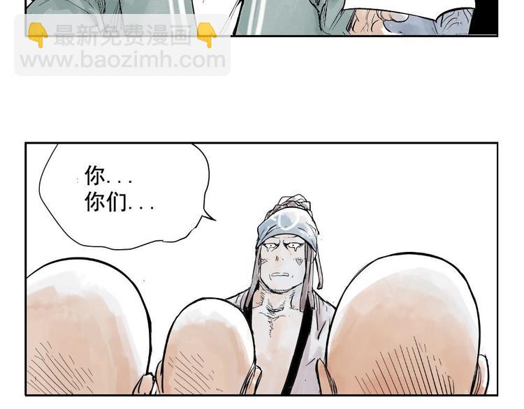 第 90 页
