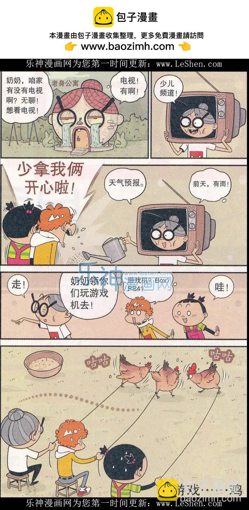 第 2 页