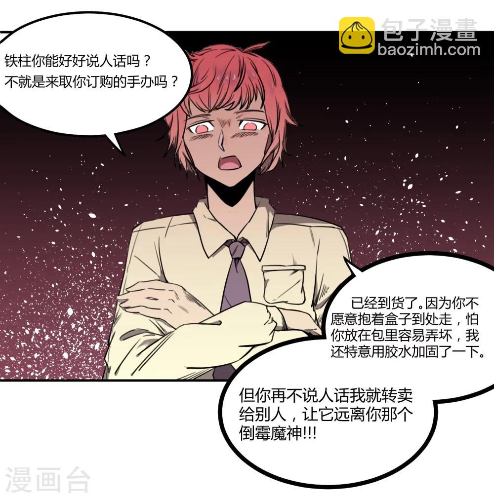 第 29 页