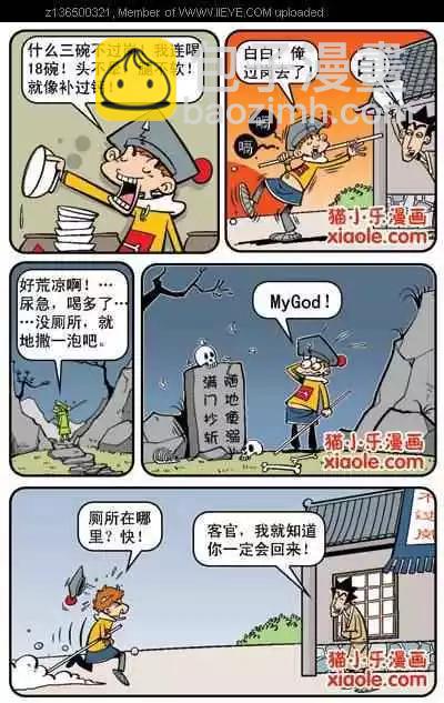 第 6 页