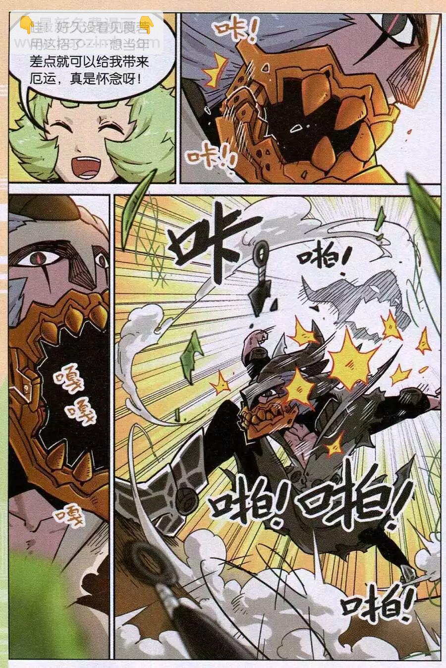 第 4 页