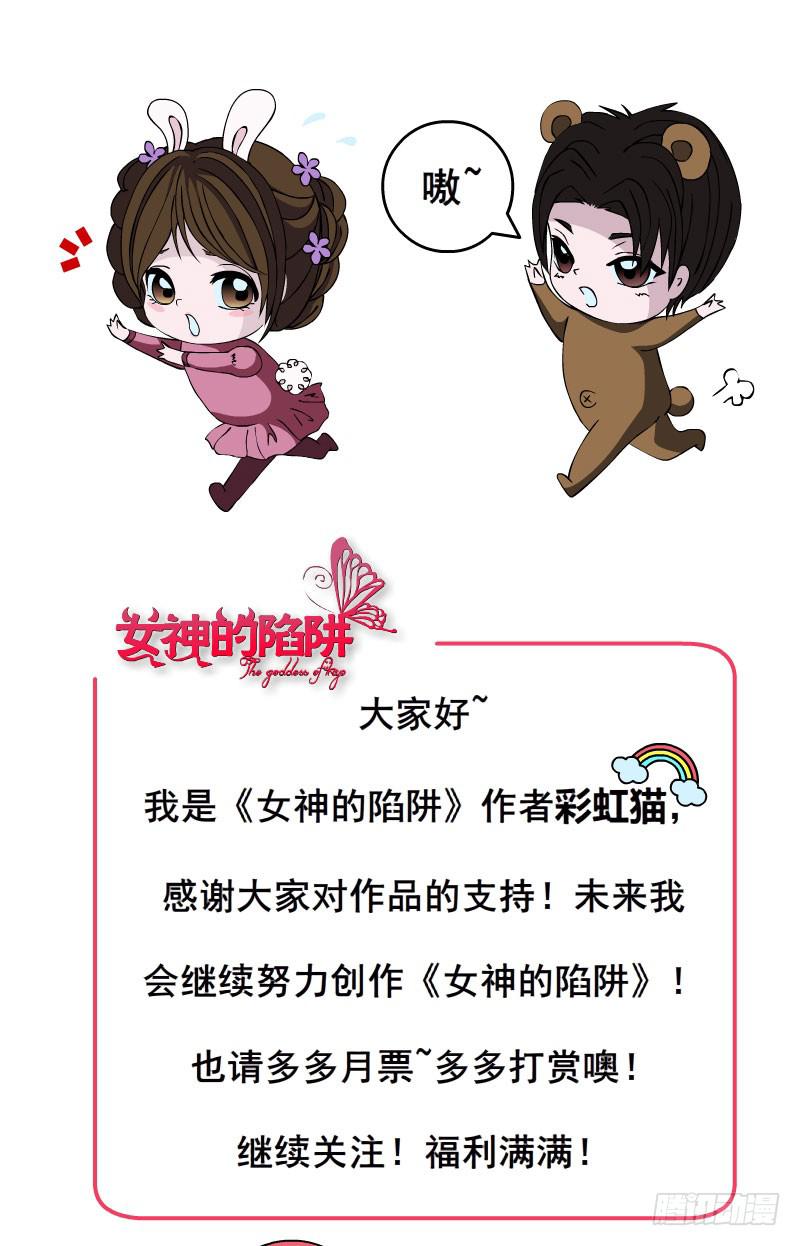 第 70 页