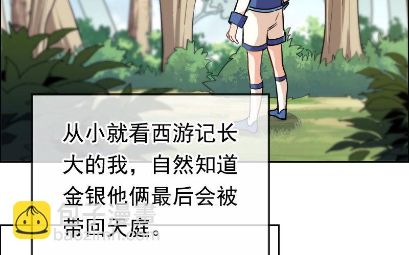 第 70 页