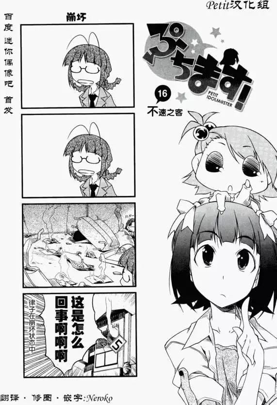 第 1 页