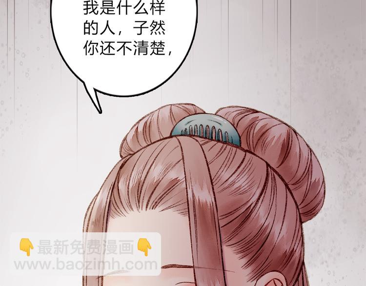 第 154 页