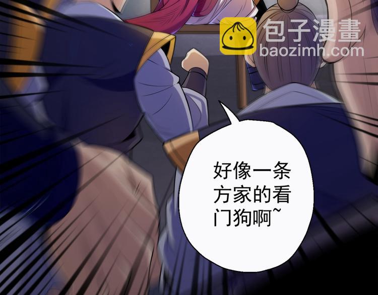 第 50 页