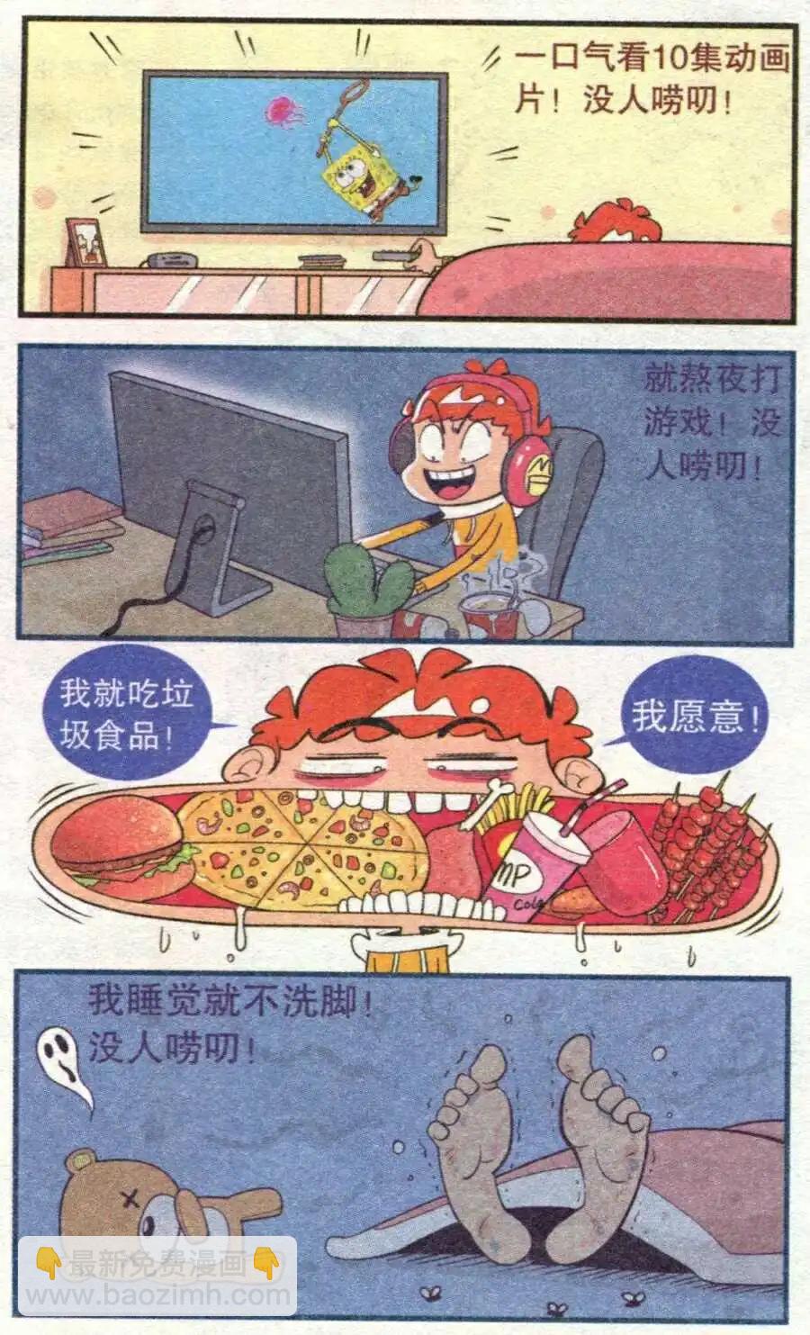 第 3 页