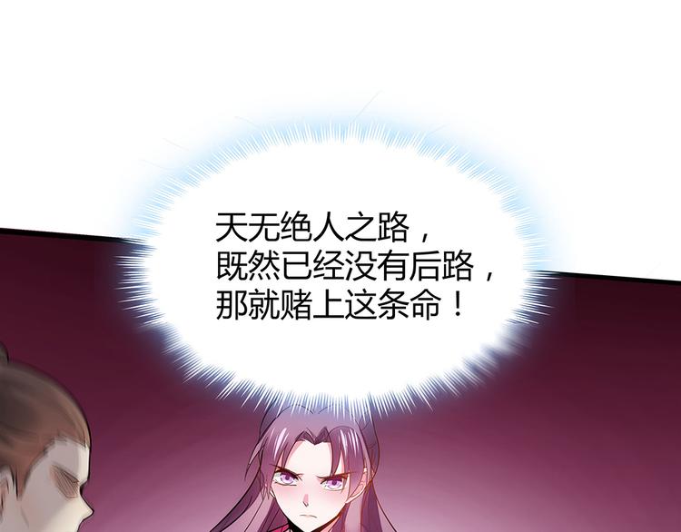 第 73 页