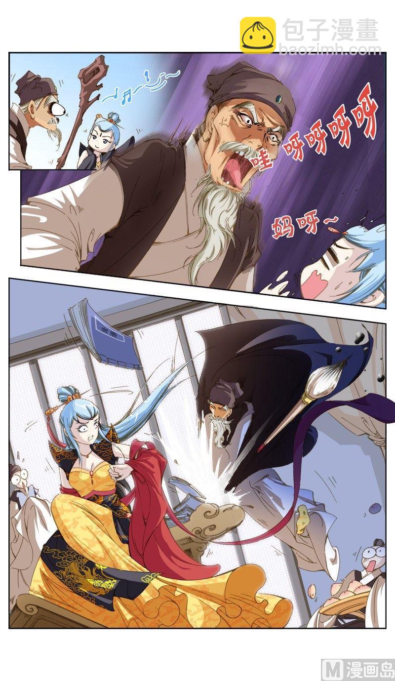 第 3 页