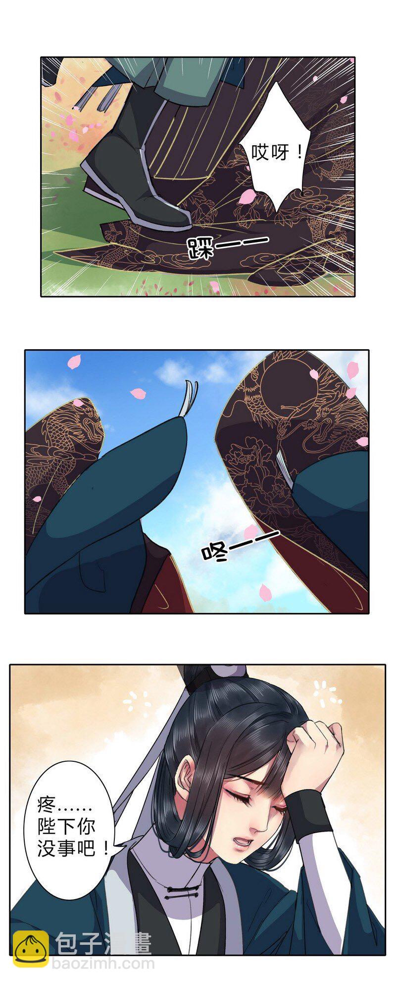 第 2 页