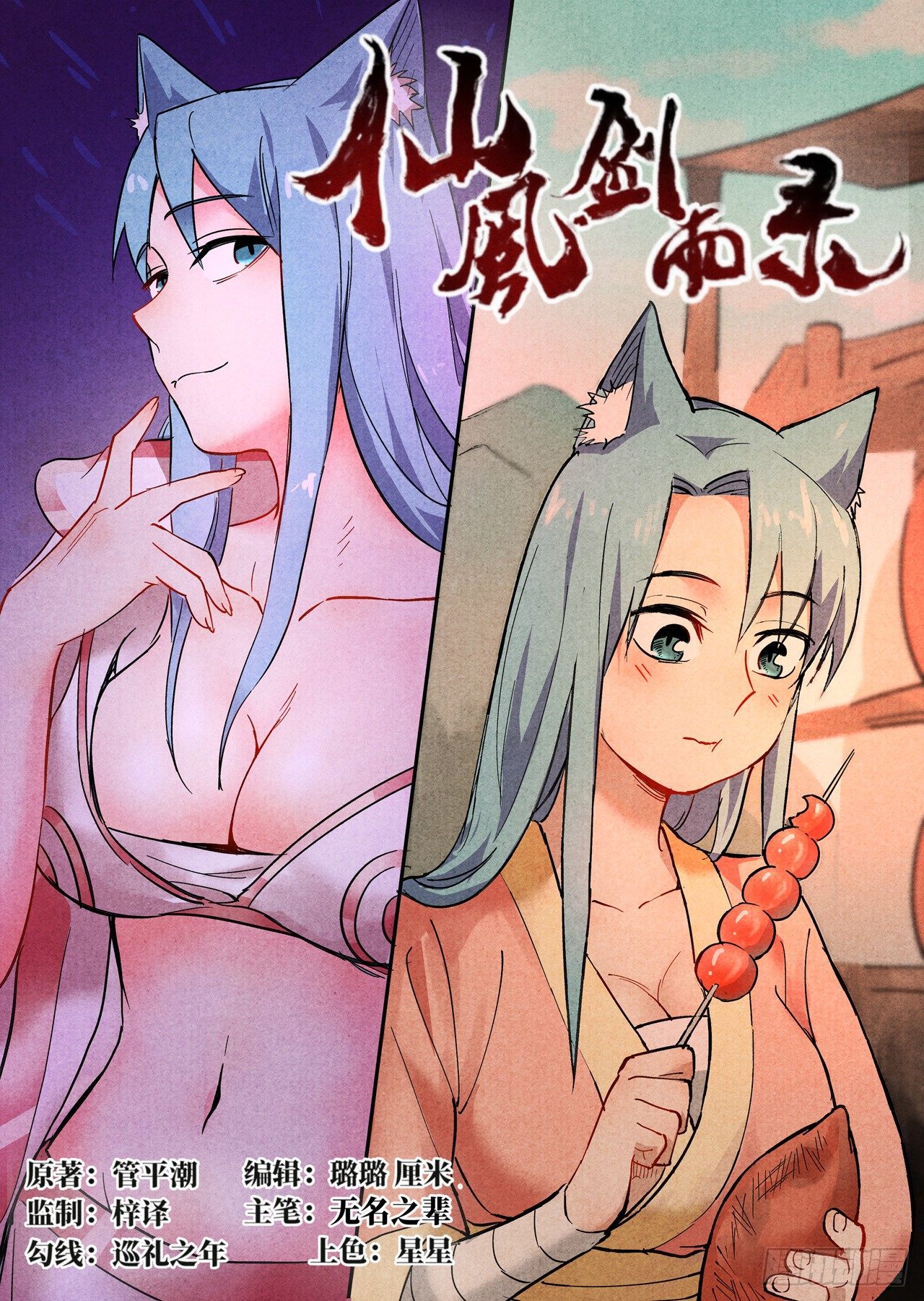 第 1 页