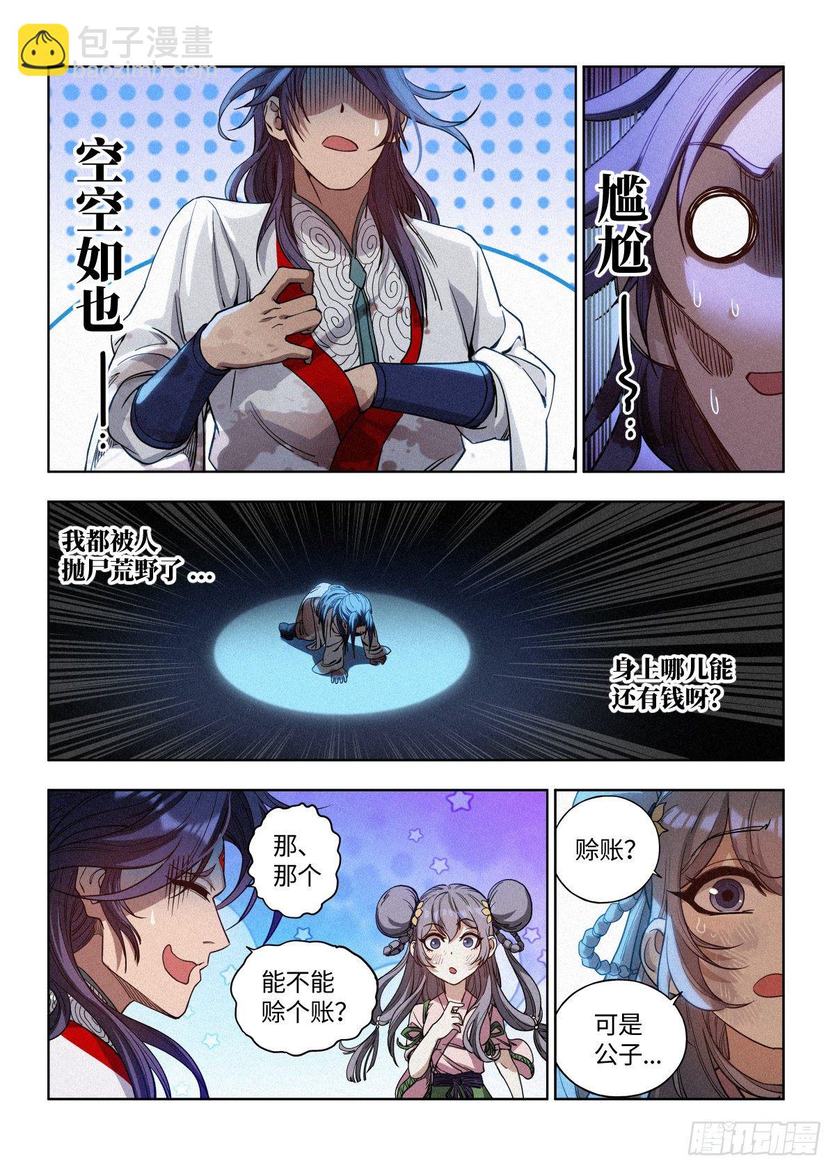 第 34 页