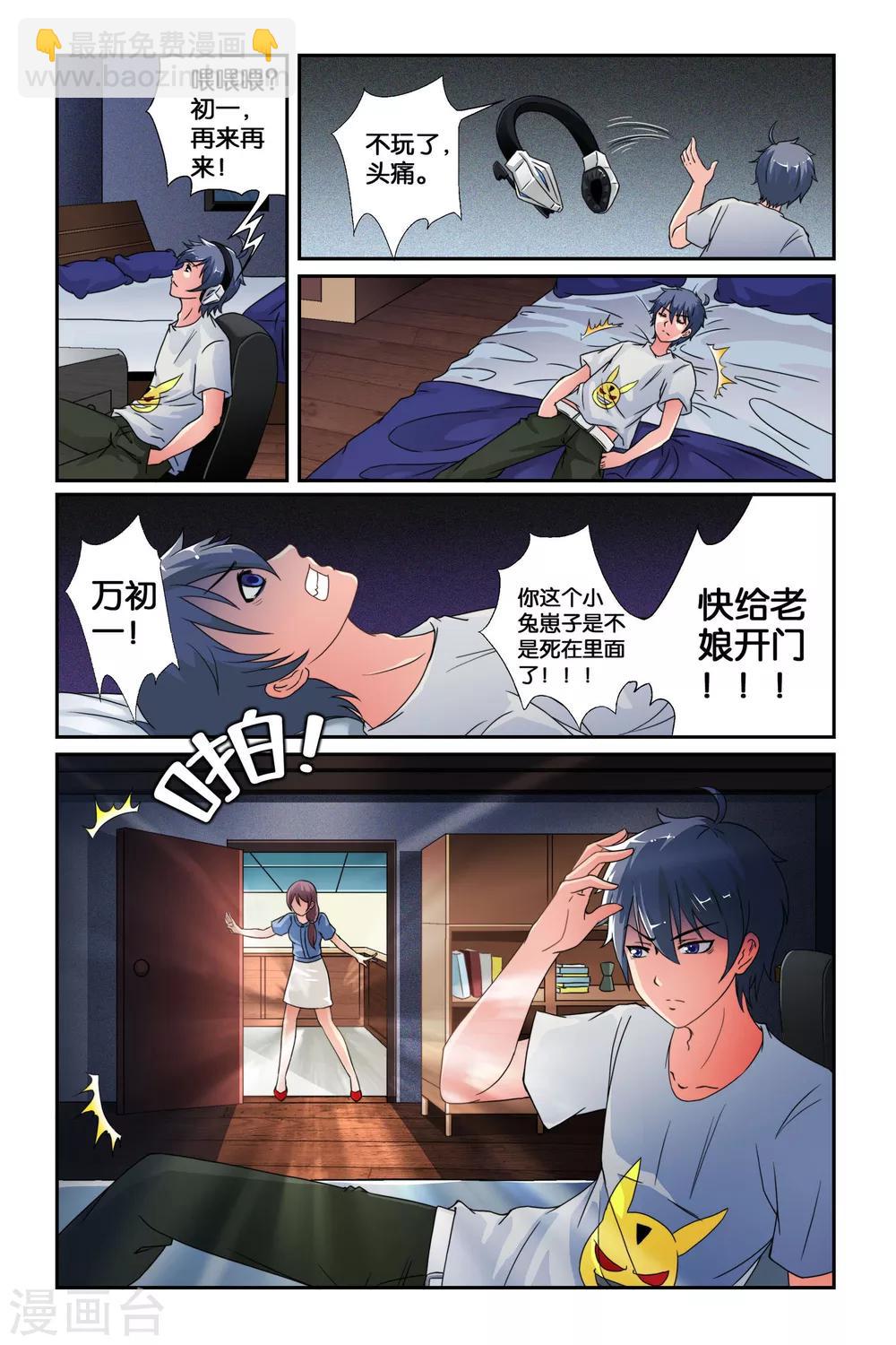 第 4 页