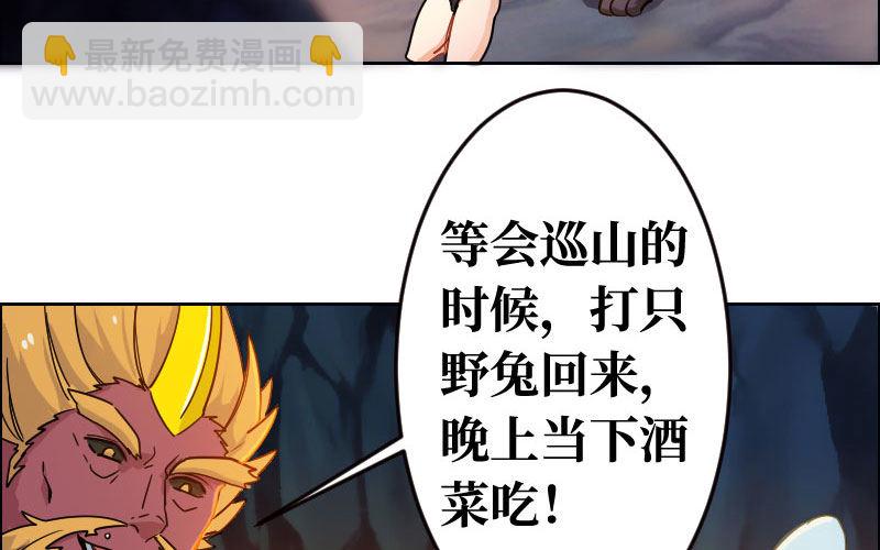 第 50 页