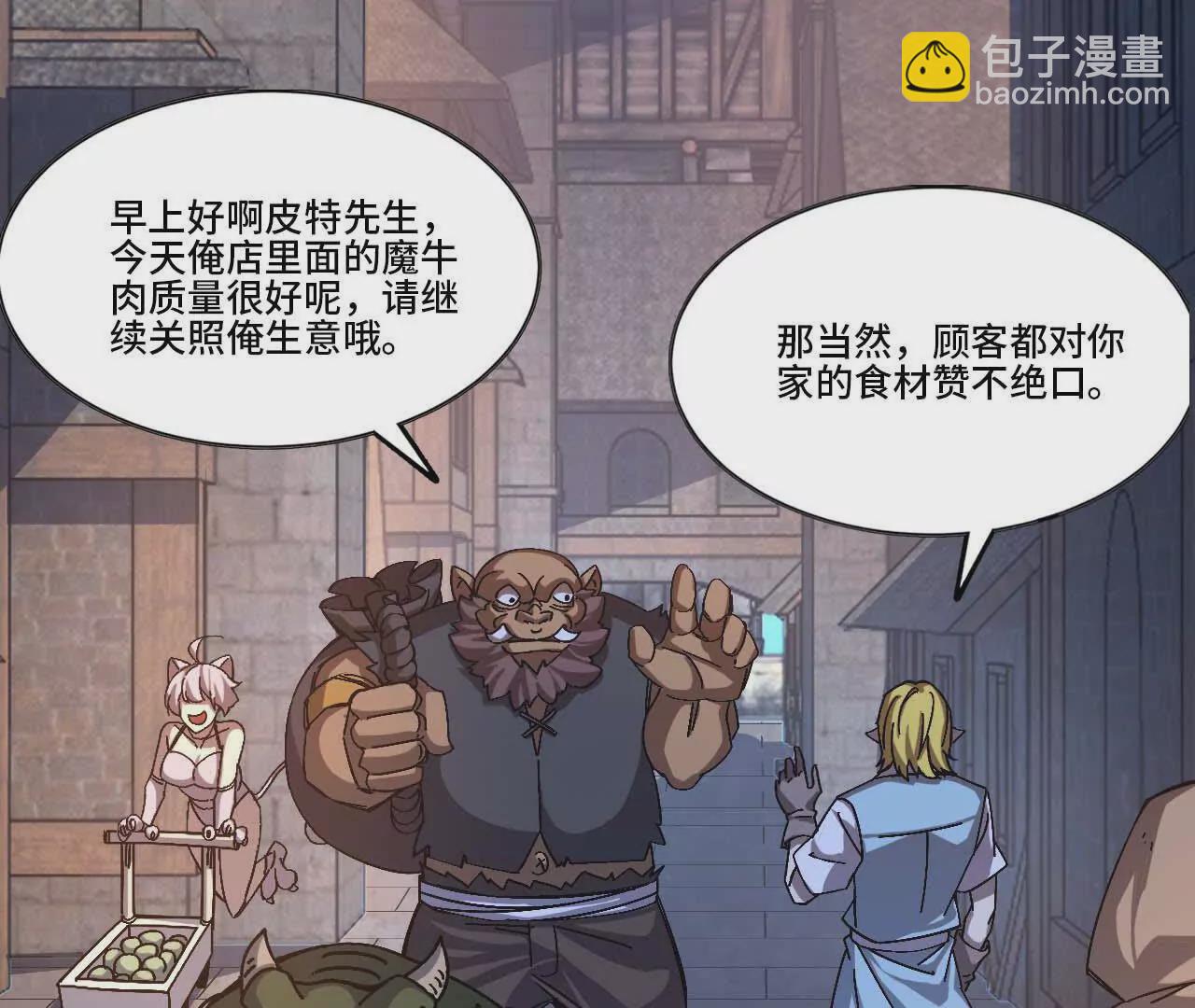 第 79 页