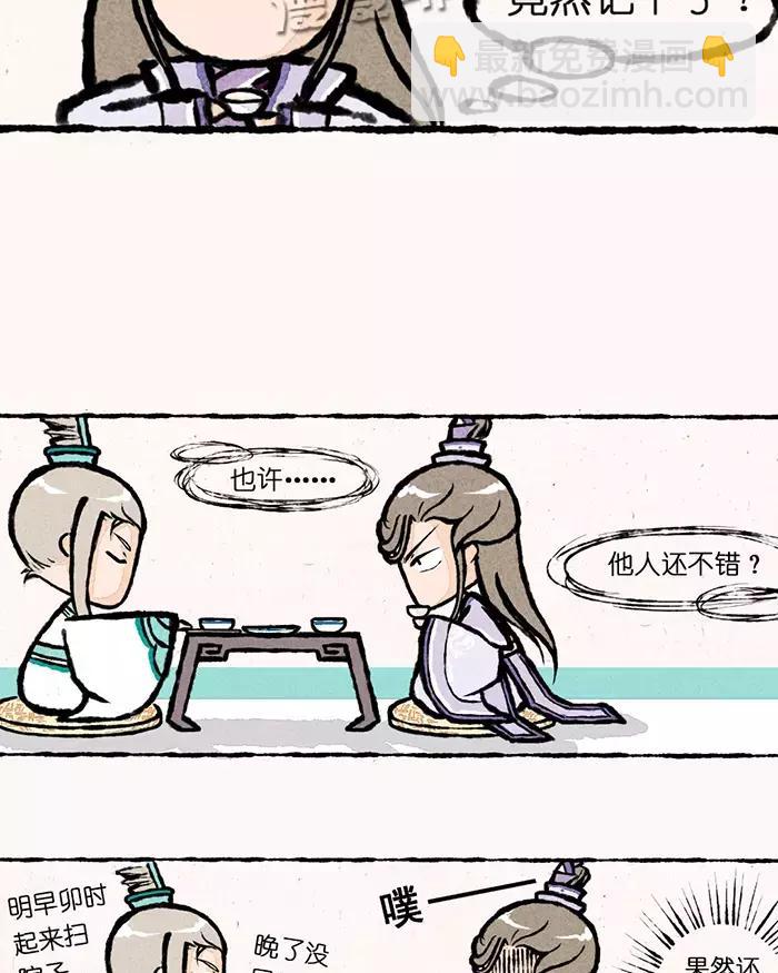 第 34 页