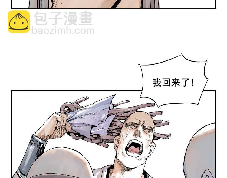 第 93 页