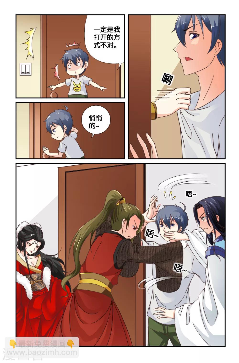 第 9 页