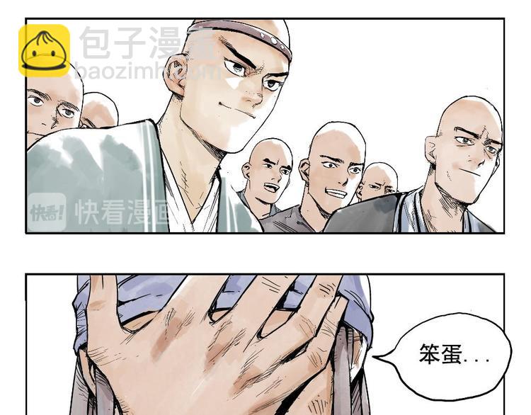 第 92 页