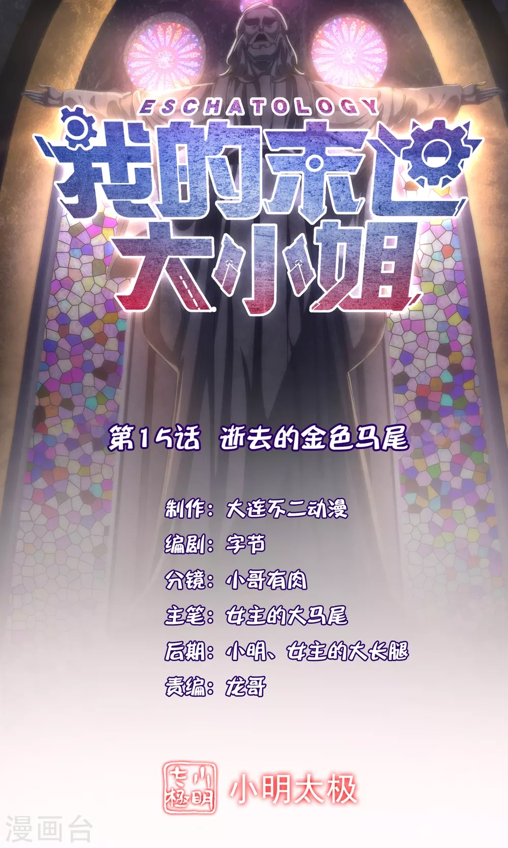 第 1 页