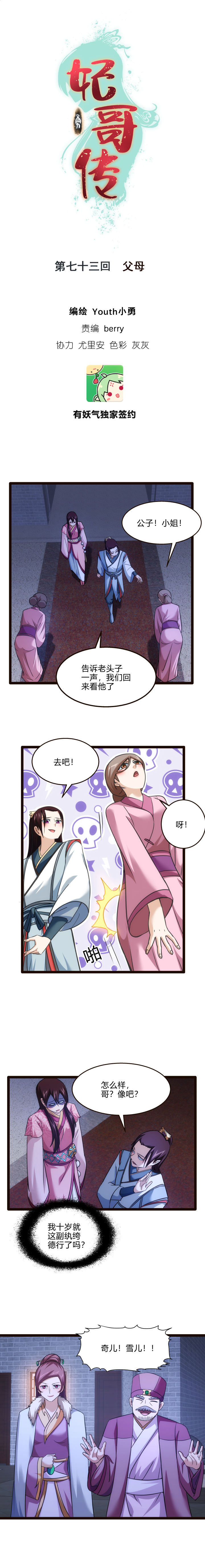 第 1 页