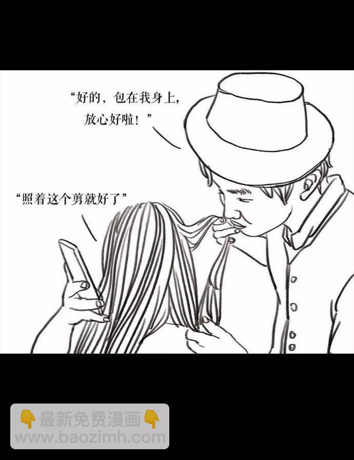 第 97 页