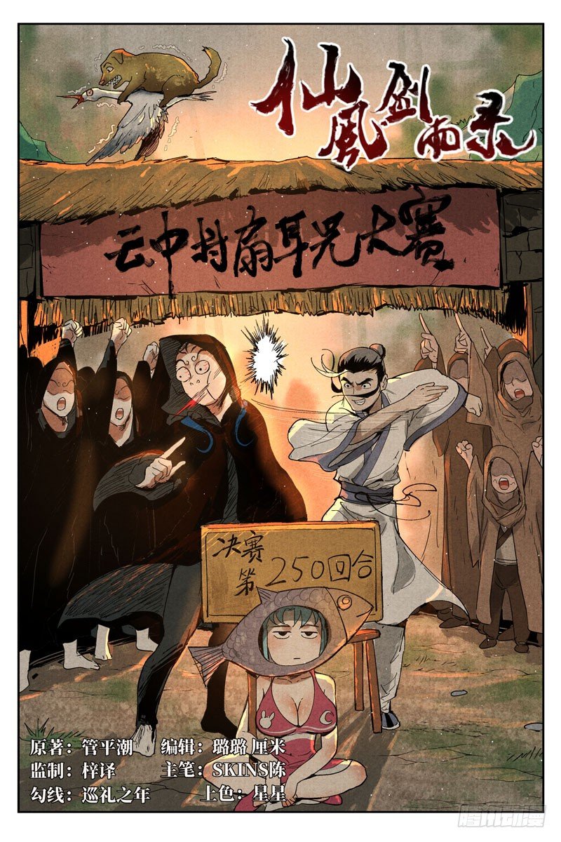 第 1 页