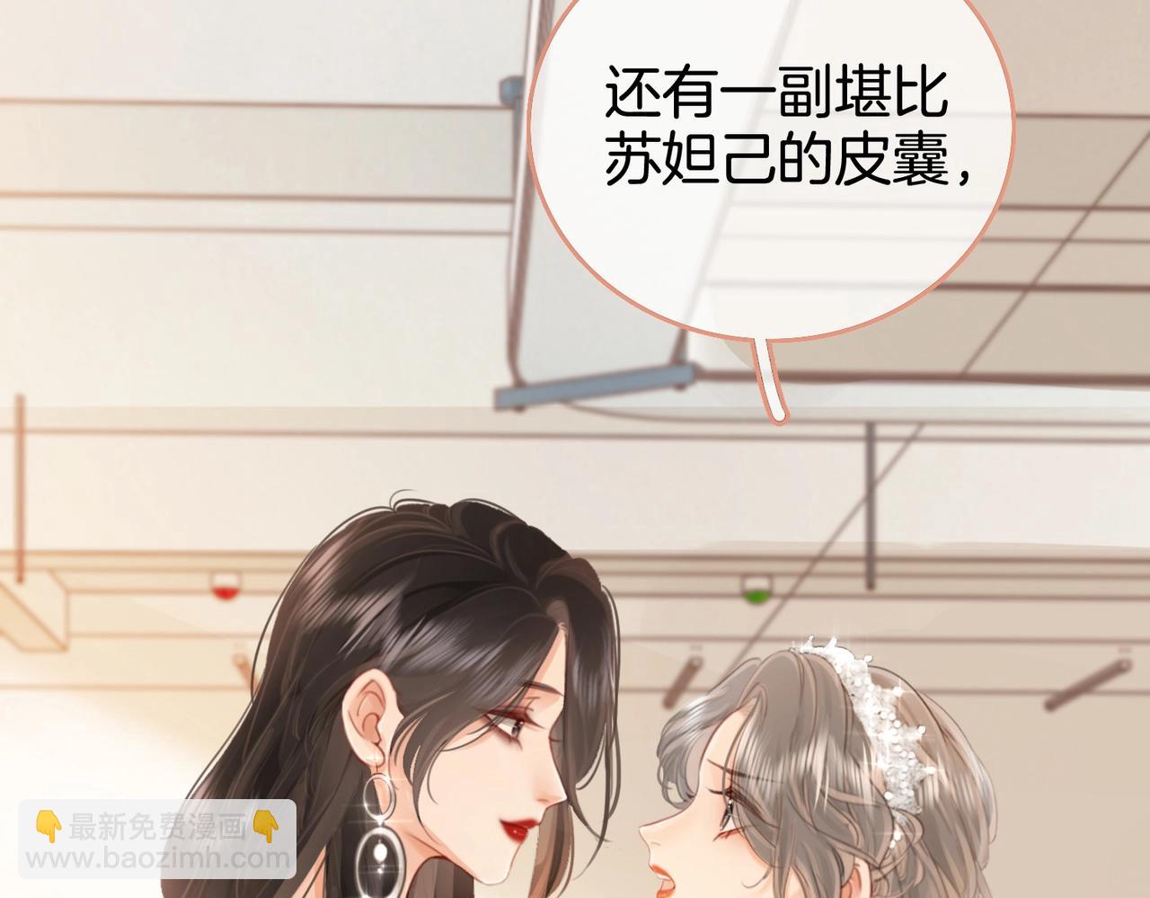 第 103 页