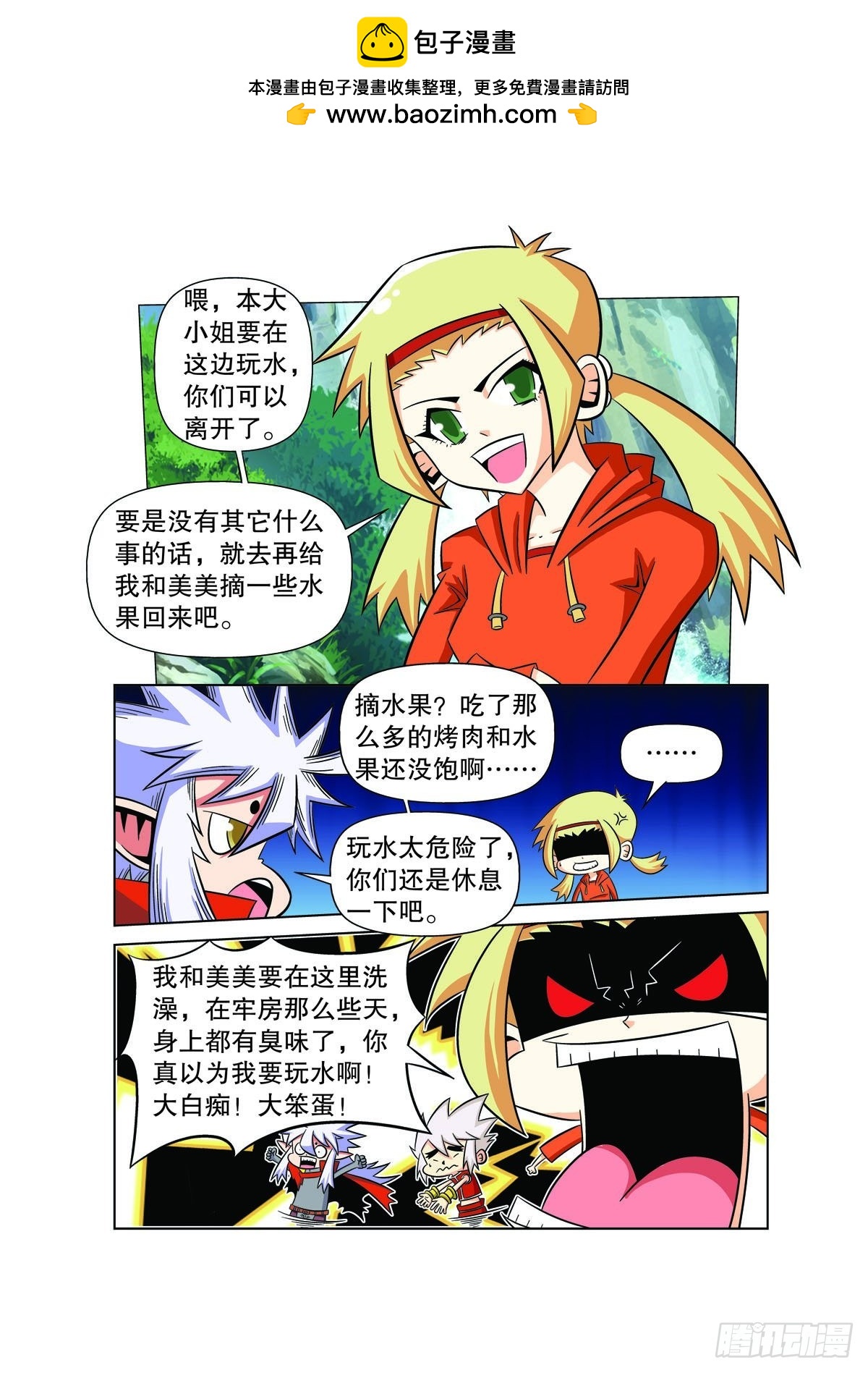 第 3 页