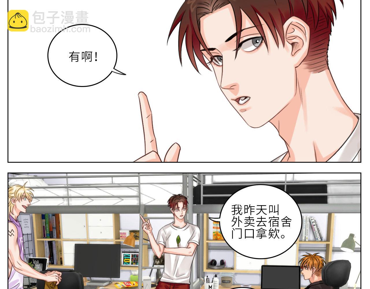 第 38 页