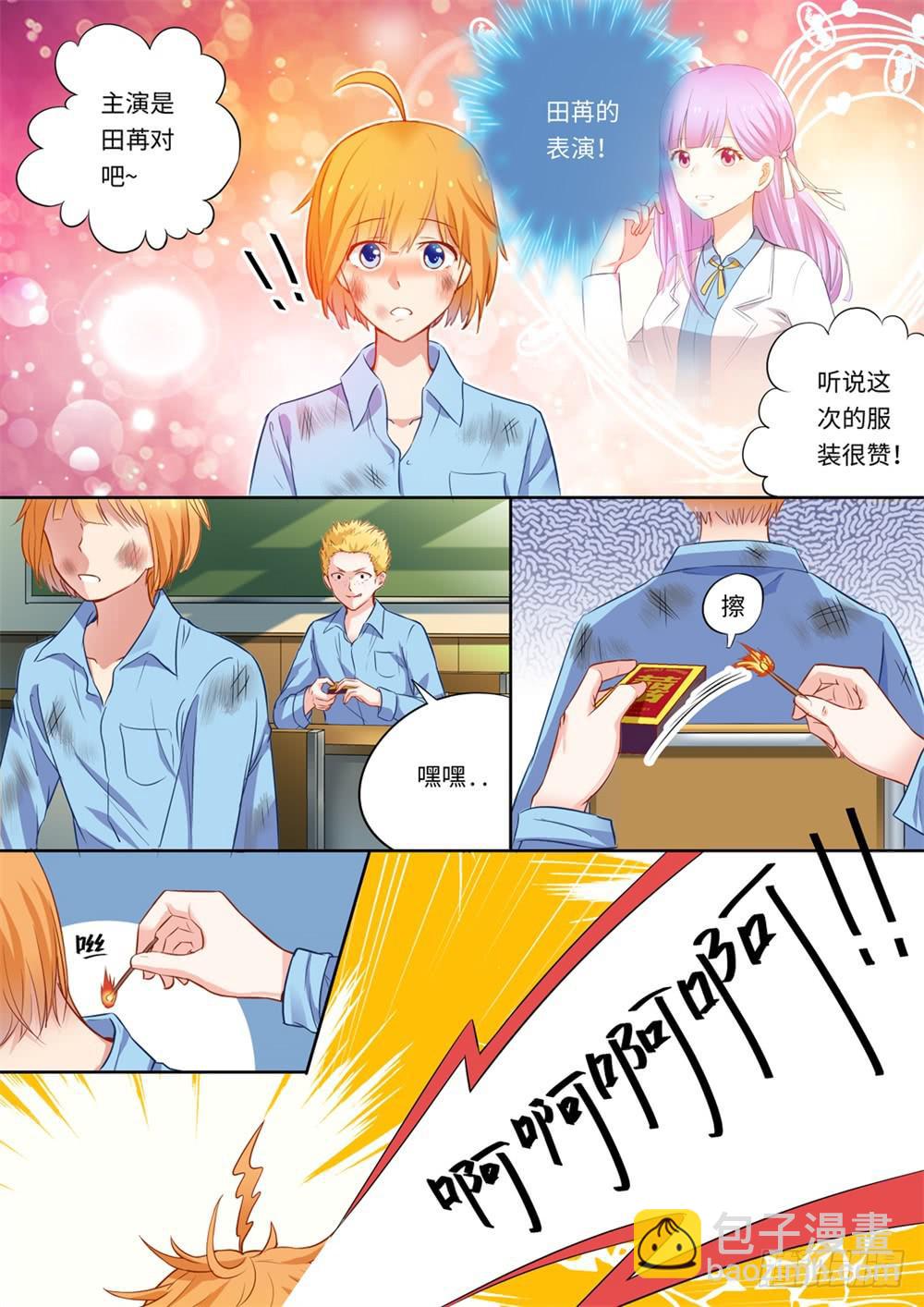 第 7 页